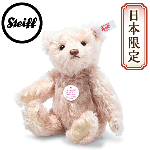 Steiffシュタイフ テディローズジャパン Teddy Rose Japan 1999年製