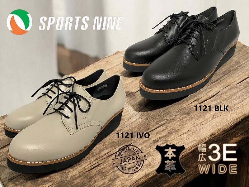 楽天市場】ナンバーナイン（靴）の通販