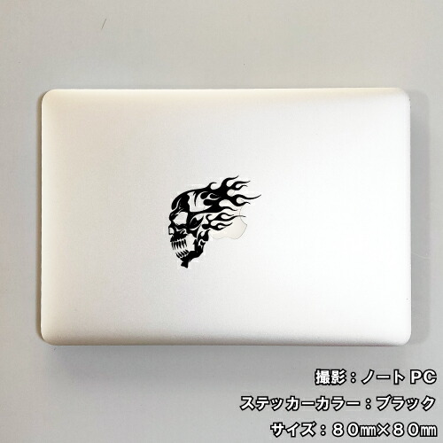 楽天市場】スカル ステッカー 03【5サイズ 全26色】【ドクロ 髑髏 骸骨