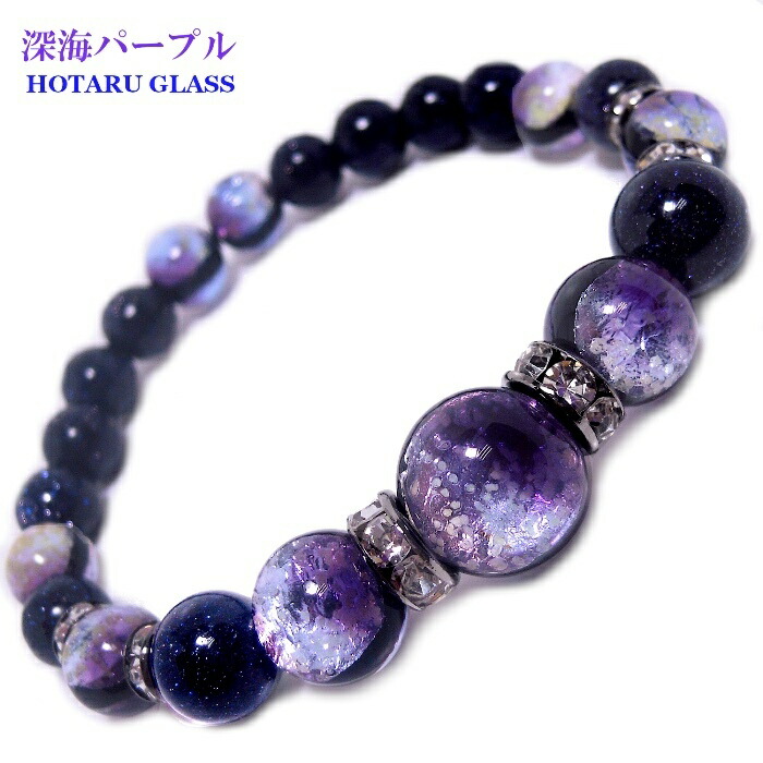 楽天市場】光る ホタルガラス (深海パープル) 紫金石 パワーストーン