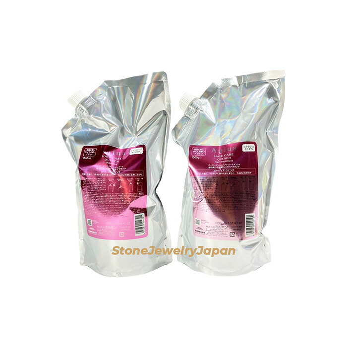 楽天市場】【2本セット】ミルボン オージュア クエンチ シャンプー