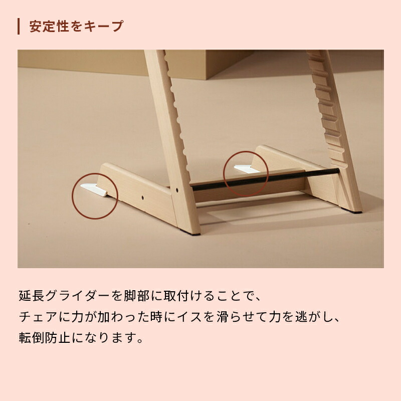 楽天市場】【公式】《名入れ刻印可》 ストッケ トリップトラップ