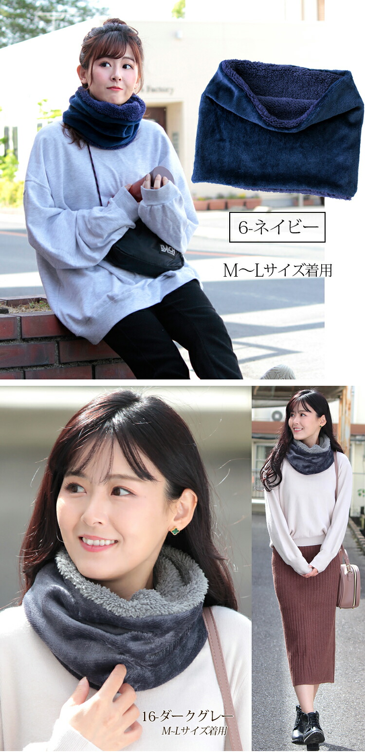 楽天市場】ファー スヌード メンズ レディース 子供 キッズ 裏起毛 秋