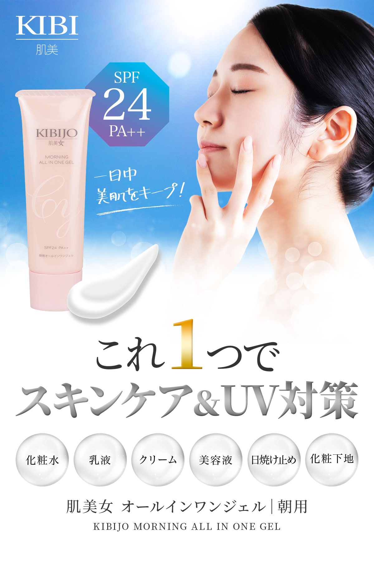 楽天市場】【半額50%OFFセール＆クーポン利用で500円OFF】KIBIJO