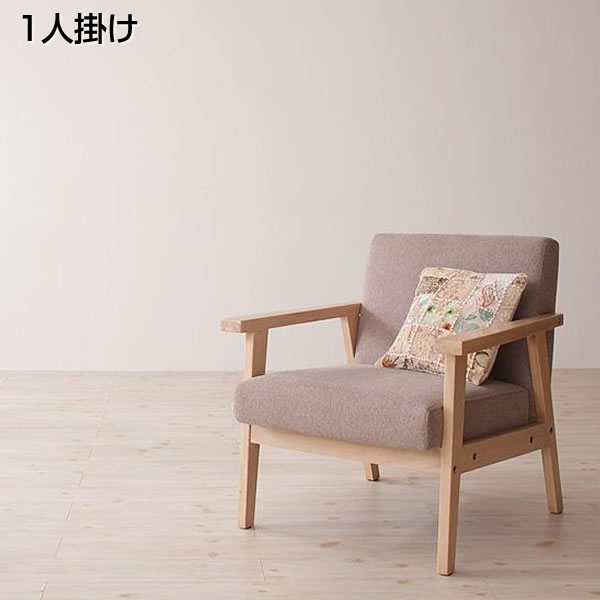 楽天市場】ソファ 1人掛け 木肘北欧ソファ 幅64×奥行き70×高さ71cm