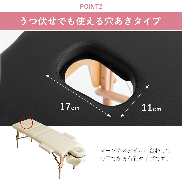 楽天市場】リクライニング 機能付 折り畳み マッサージベッド