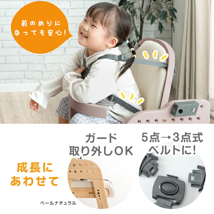 楽天市場】【本日クーポン3%引】 現役ママが考えた ベビーチェア 天然