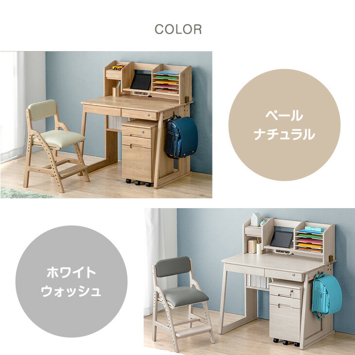 楽天市場】現役ママが考えた 学習机 3点セット 幅100cm 天然木 デスク