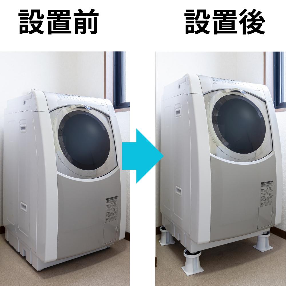 楽天市場】セキスイ 洗濯機置台 1セット(4個入り) SRO-10 | 洗濯機台