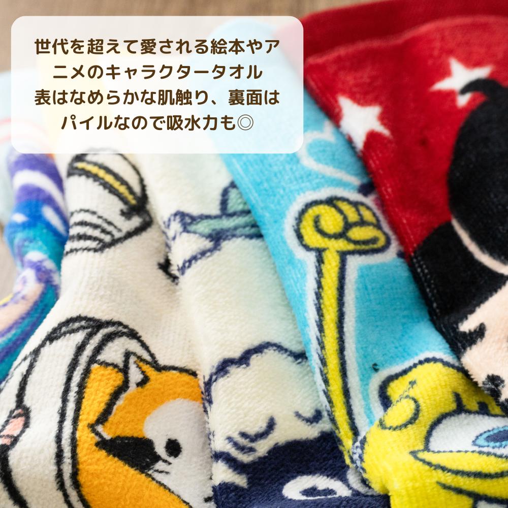 楽天市場】キャラクター バスタオル 60×120cm | タオル バスタオル