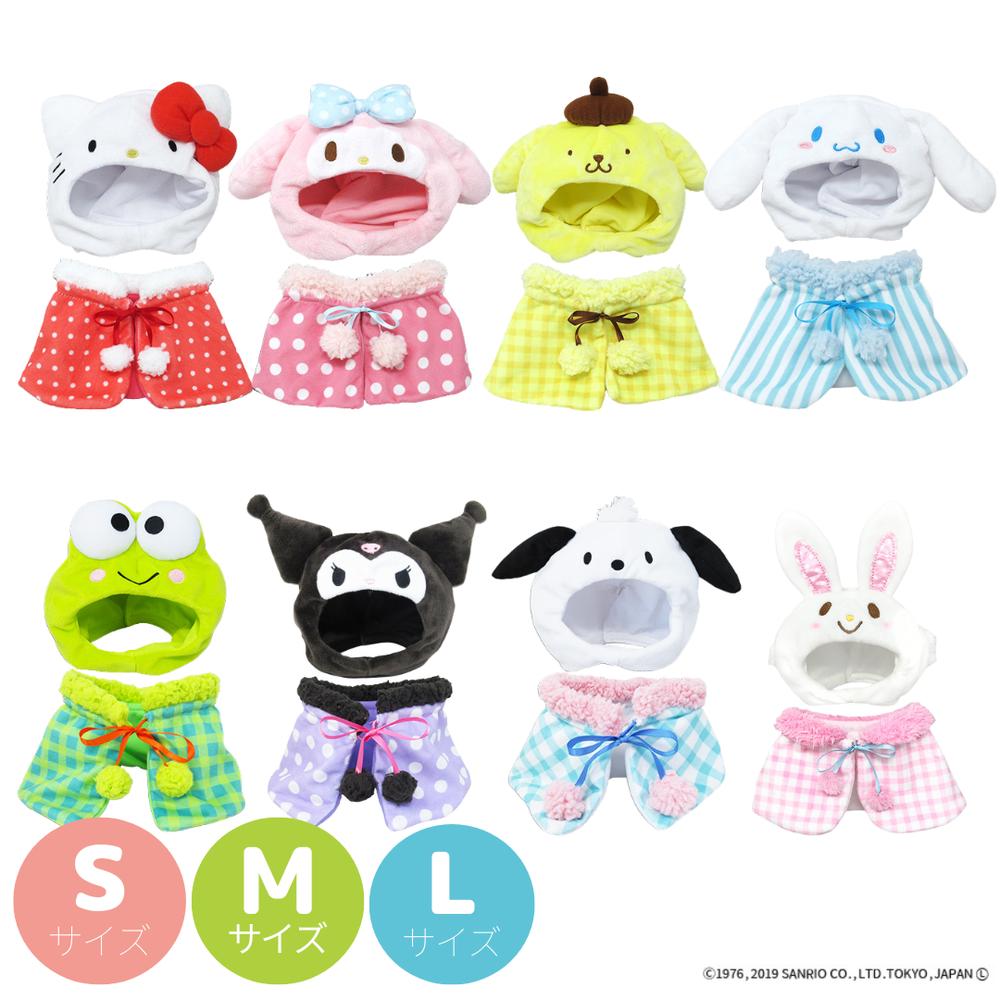 楽天市場】ぬいぐるみ 服 コスチューム プラッシュコスチューマー