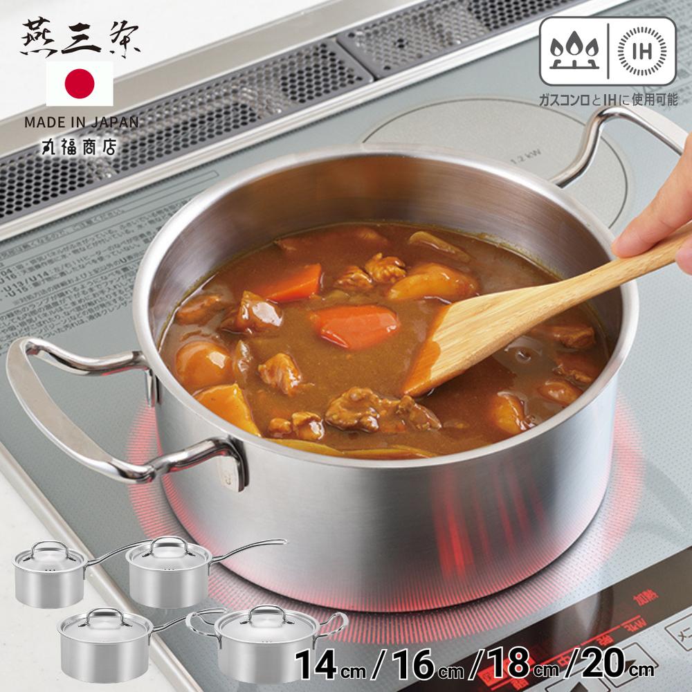 楽天市場】燕三条 オールステンレス 鍋 COOK CHEF 14cm 16cm 18cm 20cm