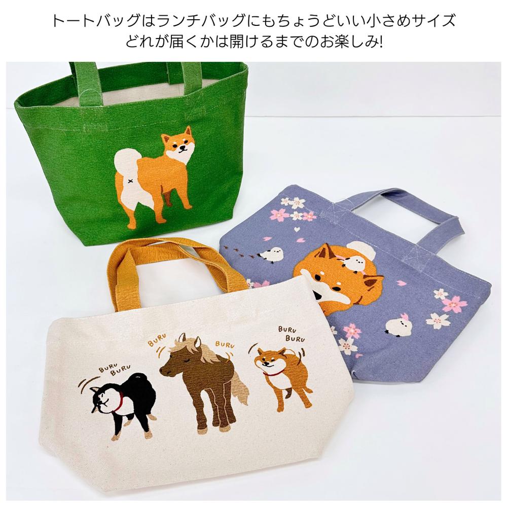 楽天市場】フレンズヒル 柴田さん タオル セット | 柴犬 犬 馬 午