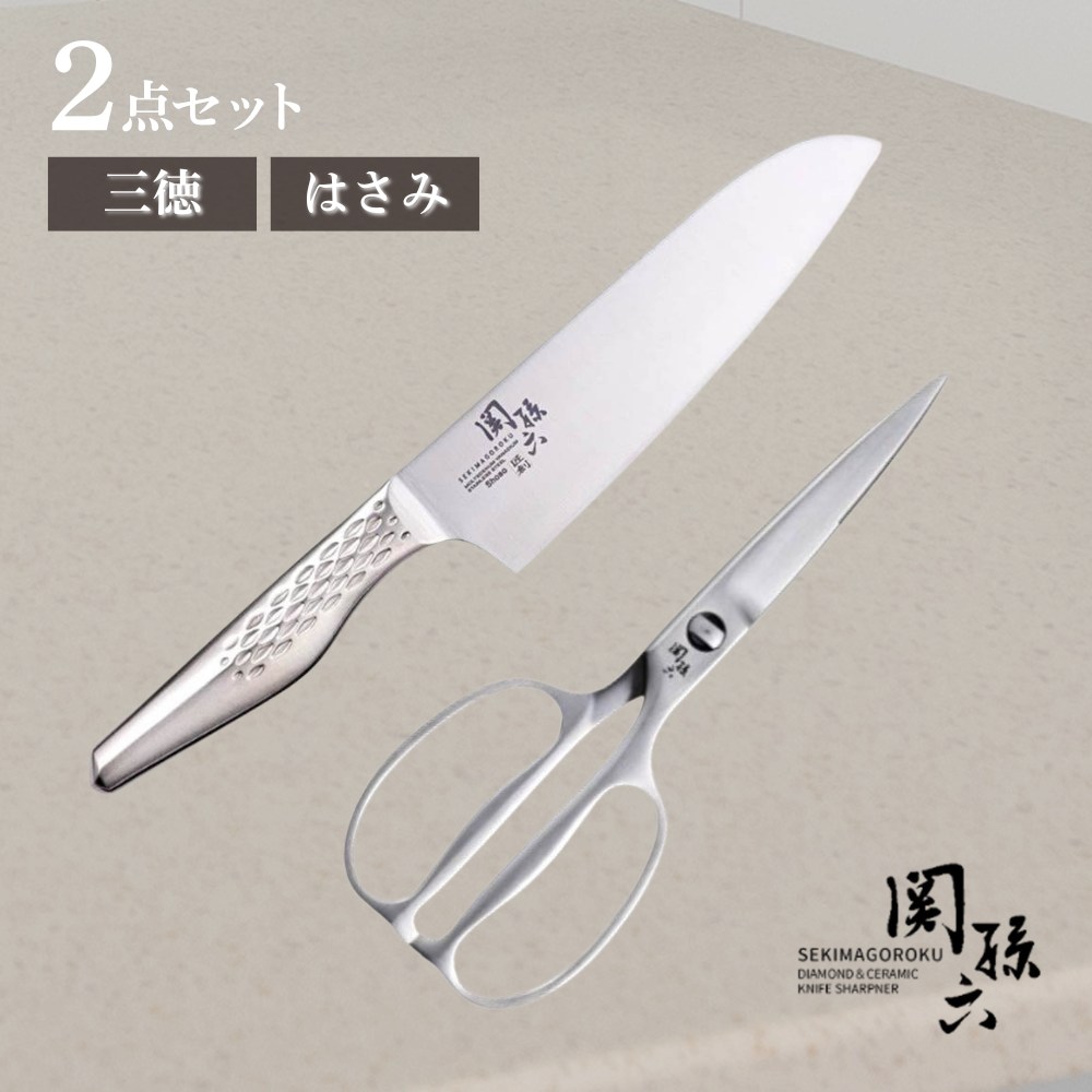 楽天市場】包丁セット 2点 関孫六 匠創 三徳 キッチン鋏 | 包丁