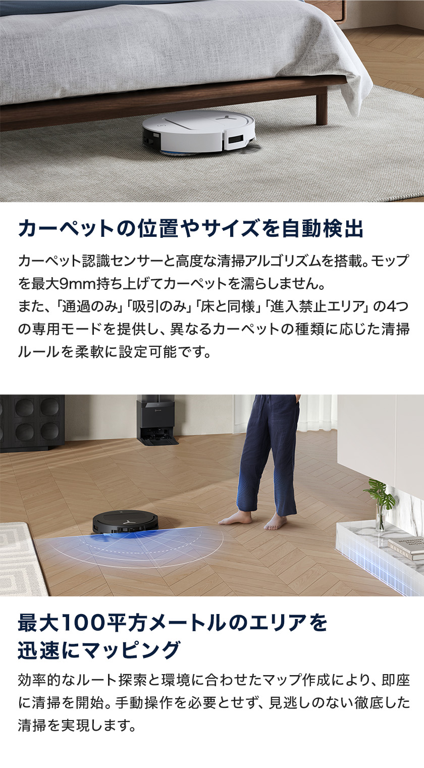楽天市場】ロボット掃除機 DEEBOT T50 OMNI エコバックス 公式 ECOVACS