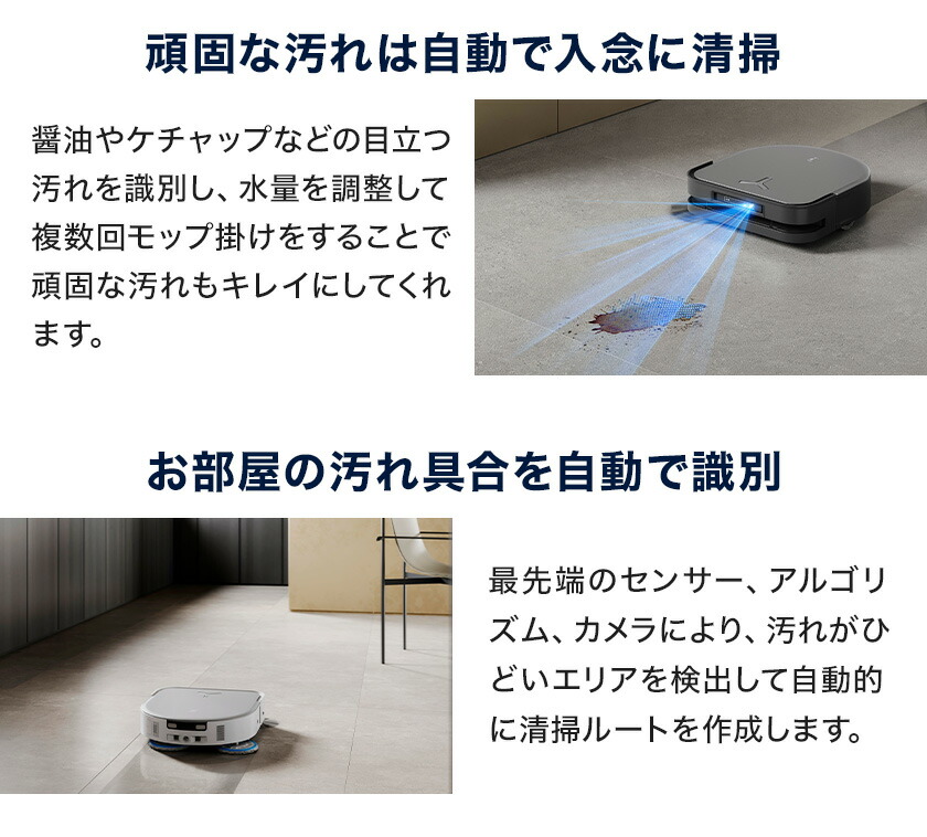 楽天市場】ロボット掃除機 DEEBOT X5 PRO OMNI エコバックス 公式