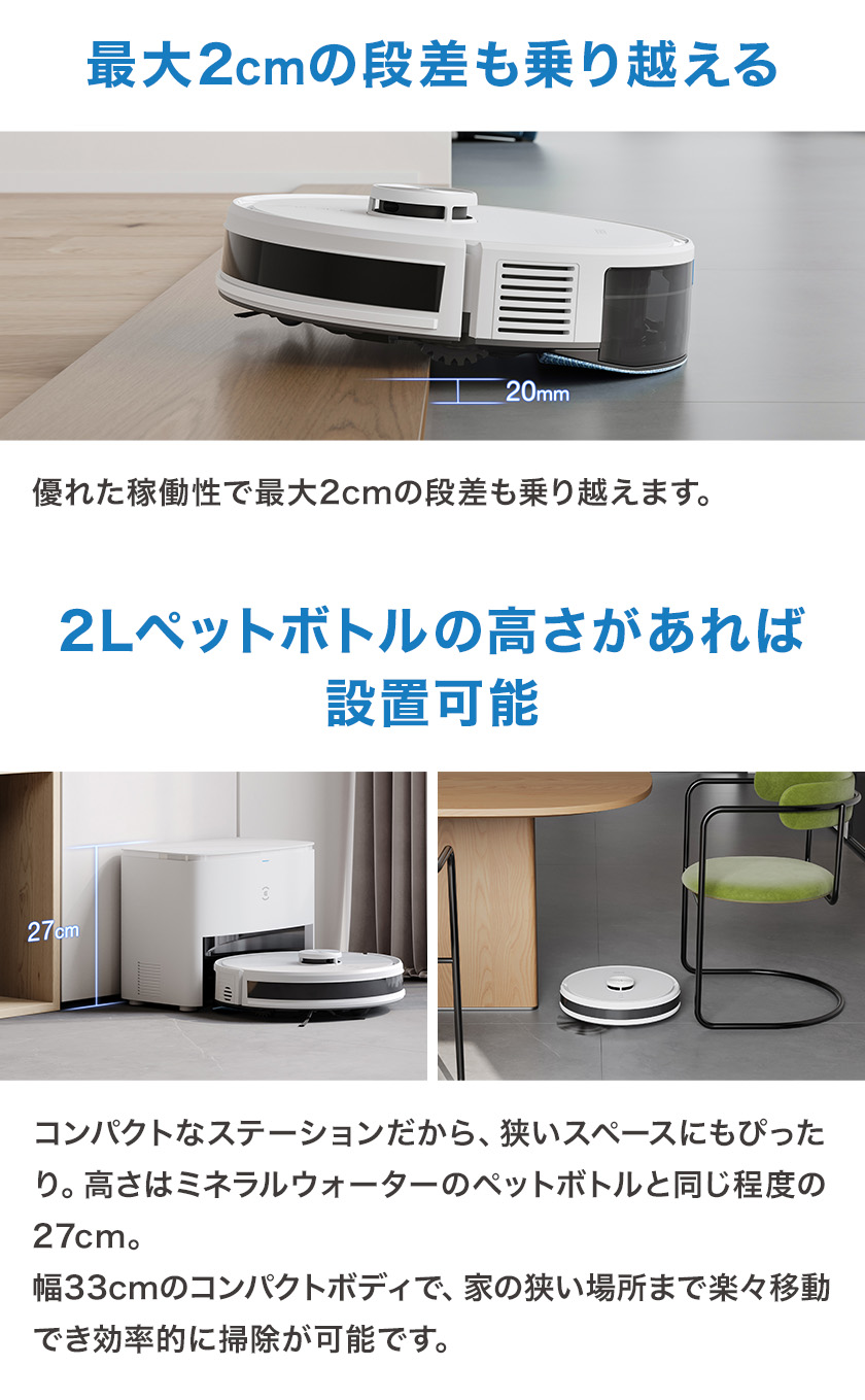 楽天市場】ロボット掃除機 DEEBOT Y1 PLUS （吸引力 5,000Pa） エコ