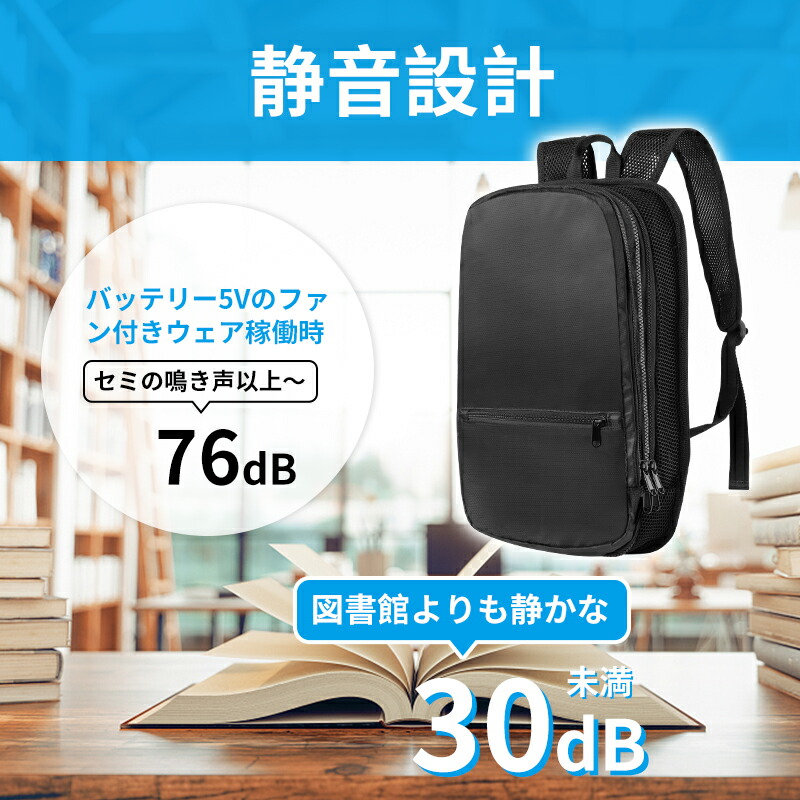 楽天市場】ペルチェベスト 冷却ベスト 冷感ベスト ペルチェ 30000mAh