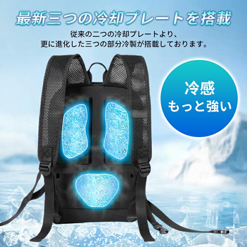 楽天市場】ペルチェベスト 冷却ベスト 冷感ベスト ペルチェ 30000mAh