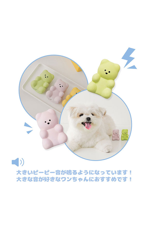 楽天市場】【BITE ME バイトミー】リトルジェリーベアラテックス