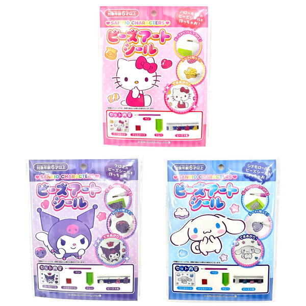 楽天市場】サンリオ ビーズモチーフの通販