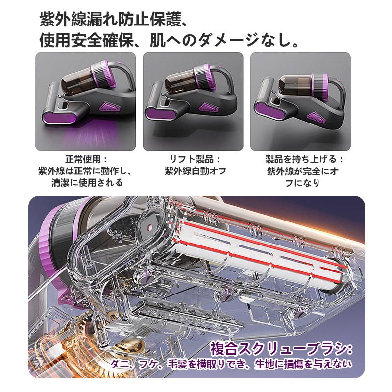 楽天市場】70℃温風恒温 ダニ除去器 LEDディスプレイ UV除菌 超吸収