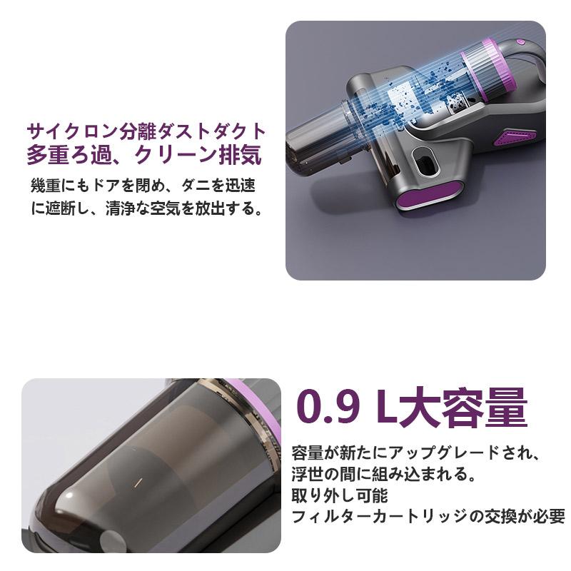 楽天市場】70℃温風恒温 ダニ除去器 LEDディスプレイ UV除菌 超吸収