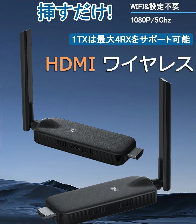 楽天市場】logitec ワイヤレスhdmiの通販