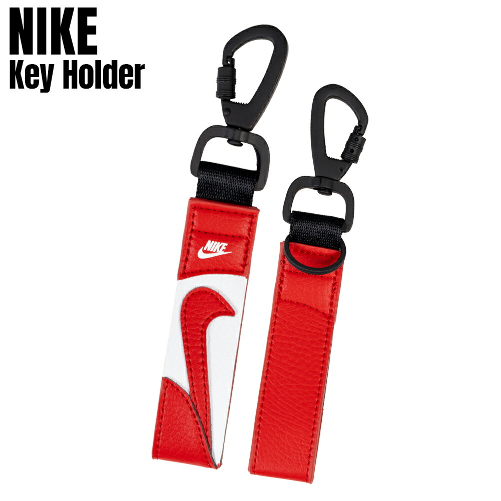 楽天市場】[ネコポス可※6個まで] NIKE キーホルダー NW0010-642