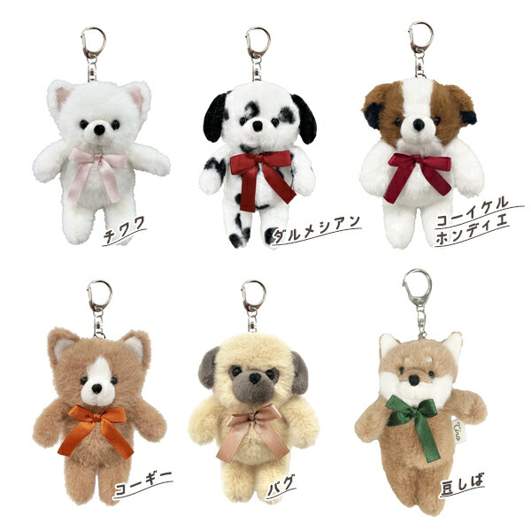 楽天市場】【ゆうパケット24】マスコット キーホルダー ストラップ