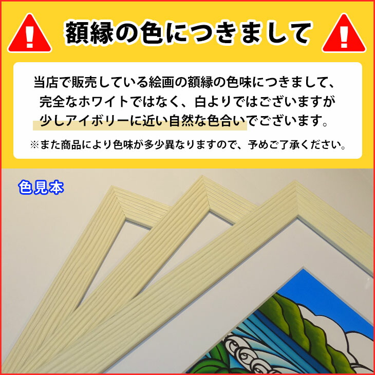 楽天市場】Heather Brown Art Japan ヘザーブラウン Juicy Sunset Art