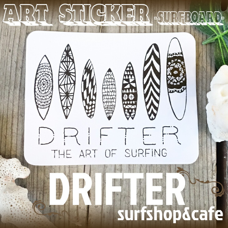 楽天市場】DRIFTER surf shop & cafe ドリフター サーフショップアンド