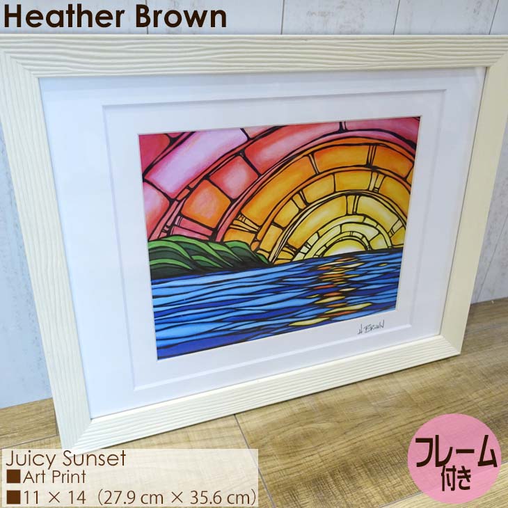 楽天市場】Heather Brown Art Japan ヘザーブラウン Juicy Sunset Art