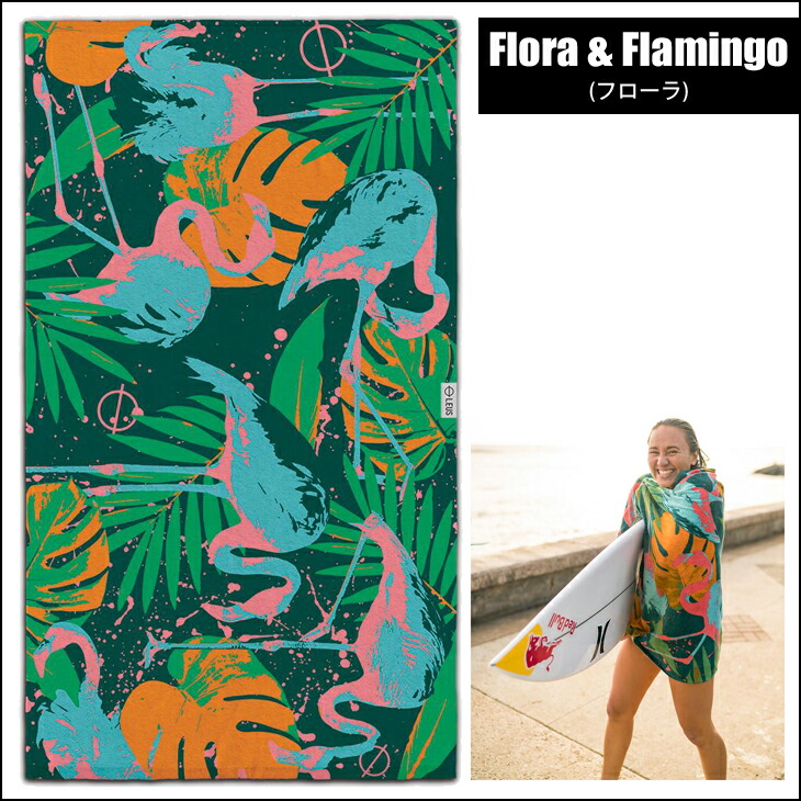 楽天市場】LEUS レウス サーフタオル バスタオル ビーチタオル