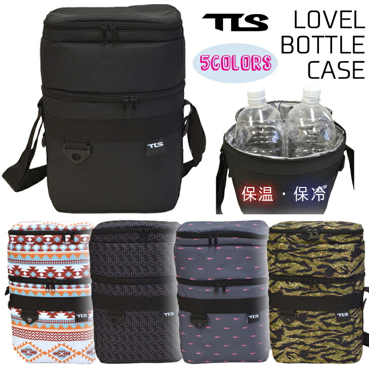 楽天市場】TLS TOOLS トゥールス ボトルケース LOVEL BOTTLE CASE