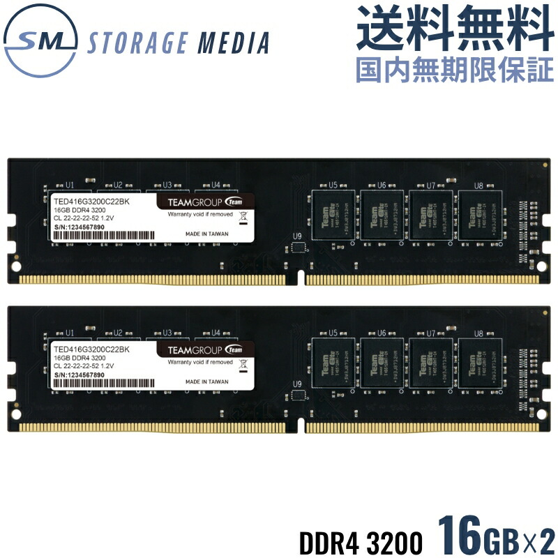 楽天市場】Transcend デスクトップ用メモリ 32GB DDR4-2666 PC4-2130U