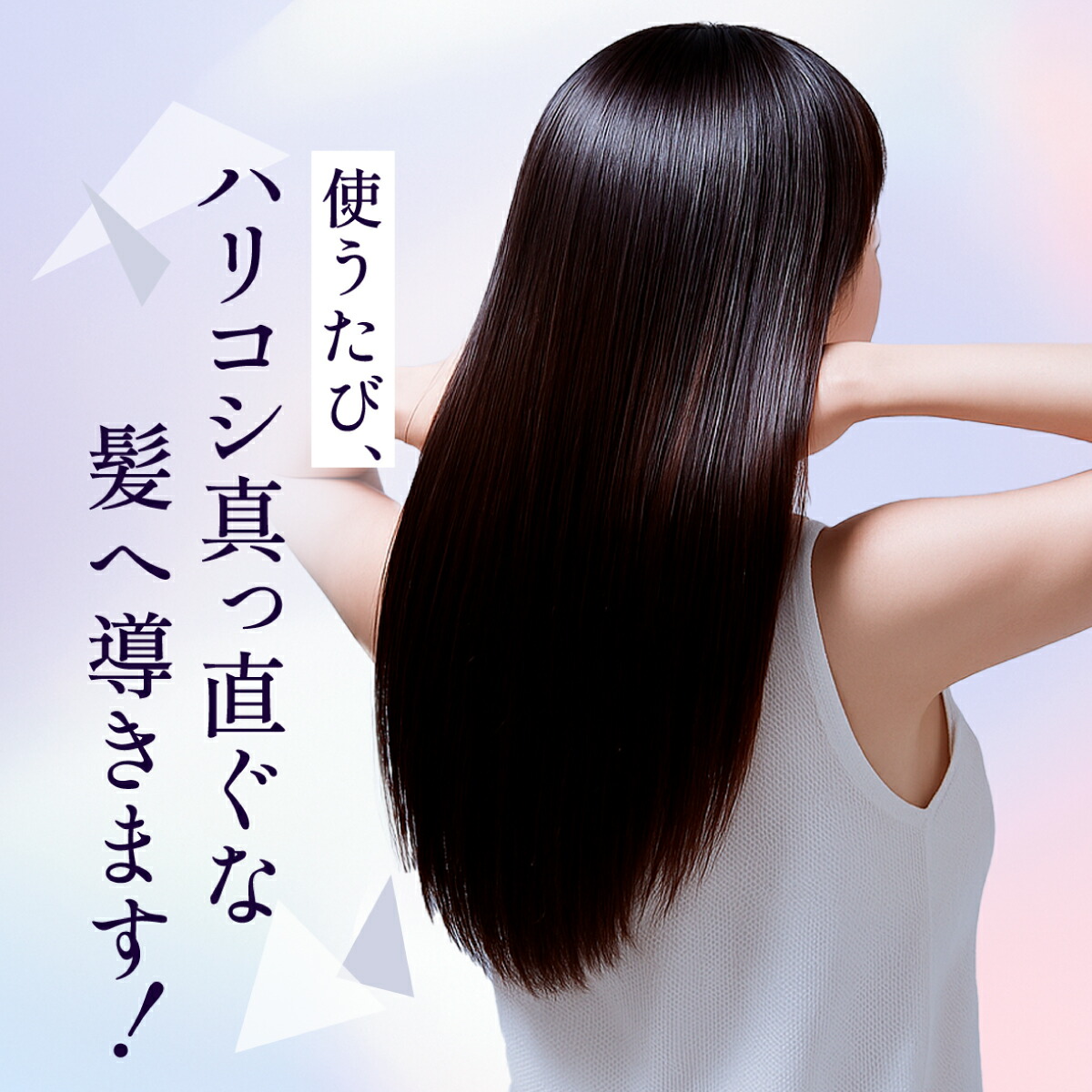 楽天市場】【お試しセット5日分】 シャンプー トリートメント