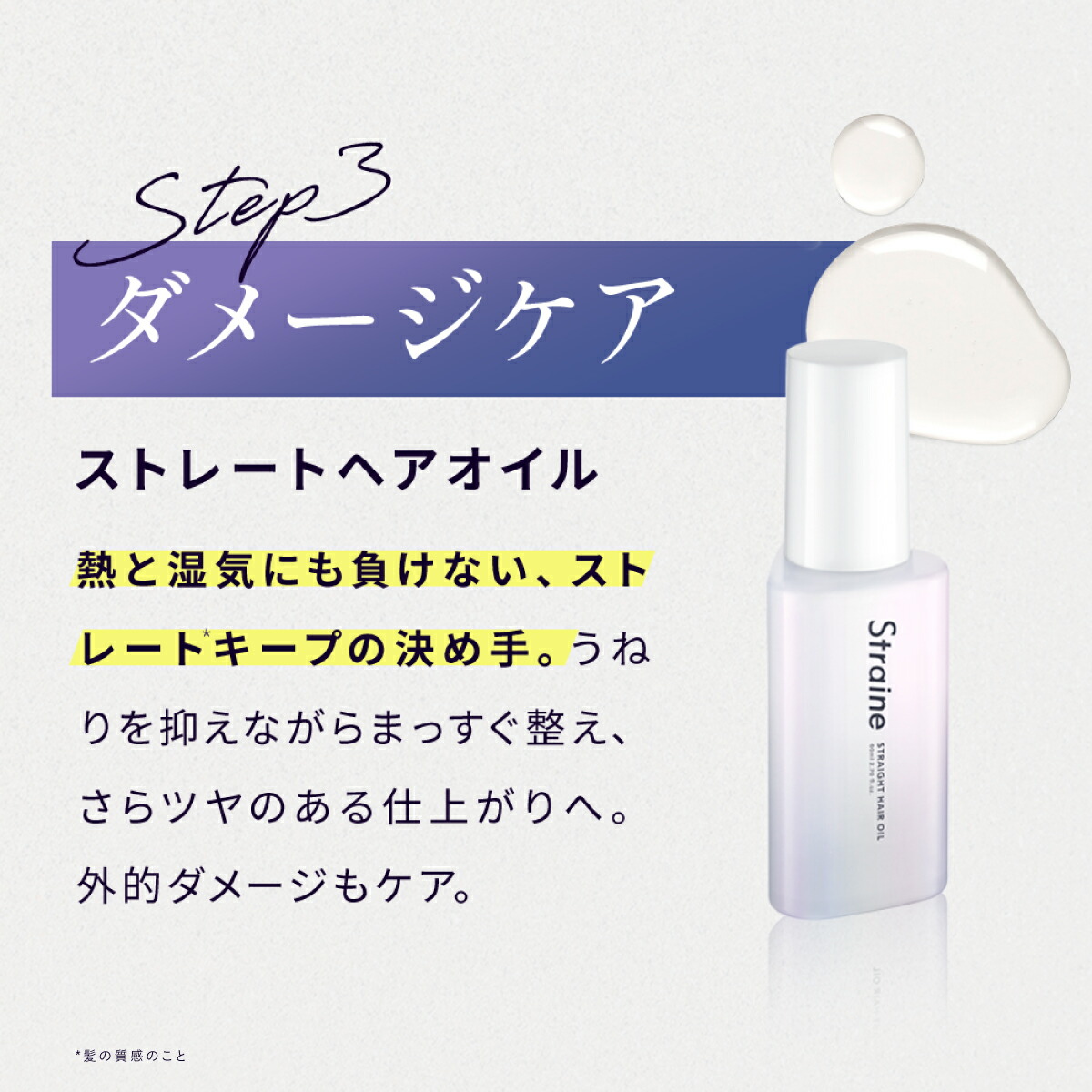 楽天市場】【お試しセット5日分】 シャンプー トリートメント