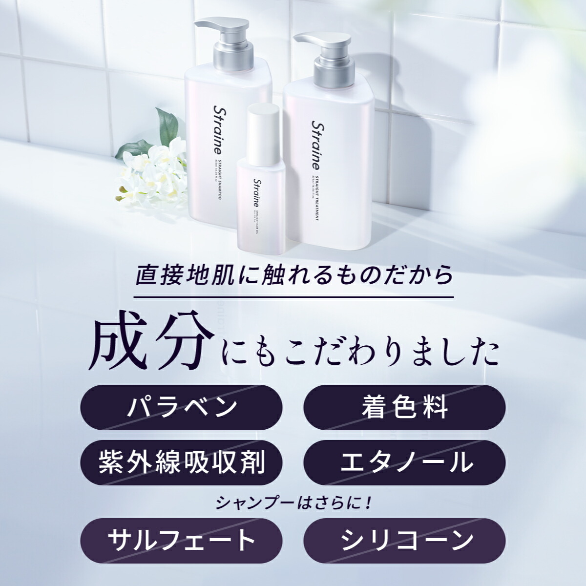 楽天市場】【選べるセット】 シャンプー トリートメント ヘアオイル 大