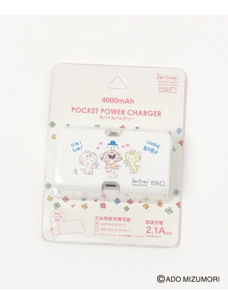 楽天市場】【SALE／30%OFF】モバイルバッテリー[水森亜土コラボ