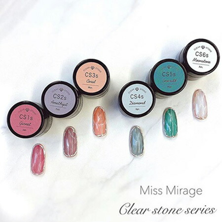 楽天市場】ミスミラージュ Miss Mirage ソークオフジェル カラージェル