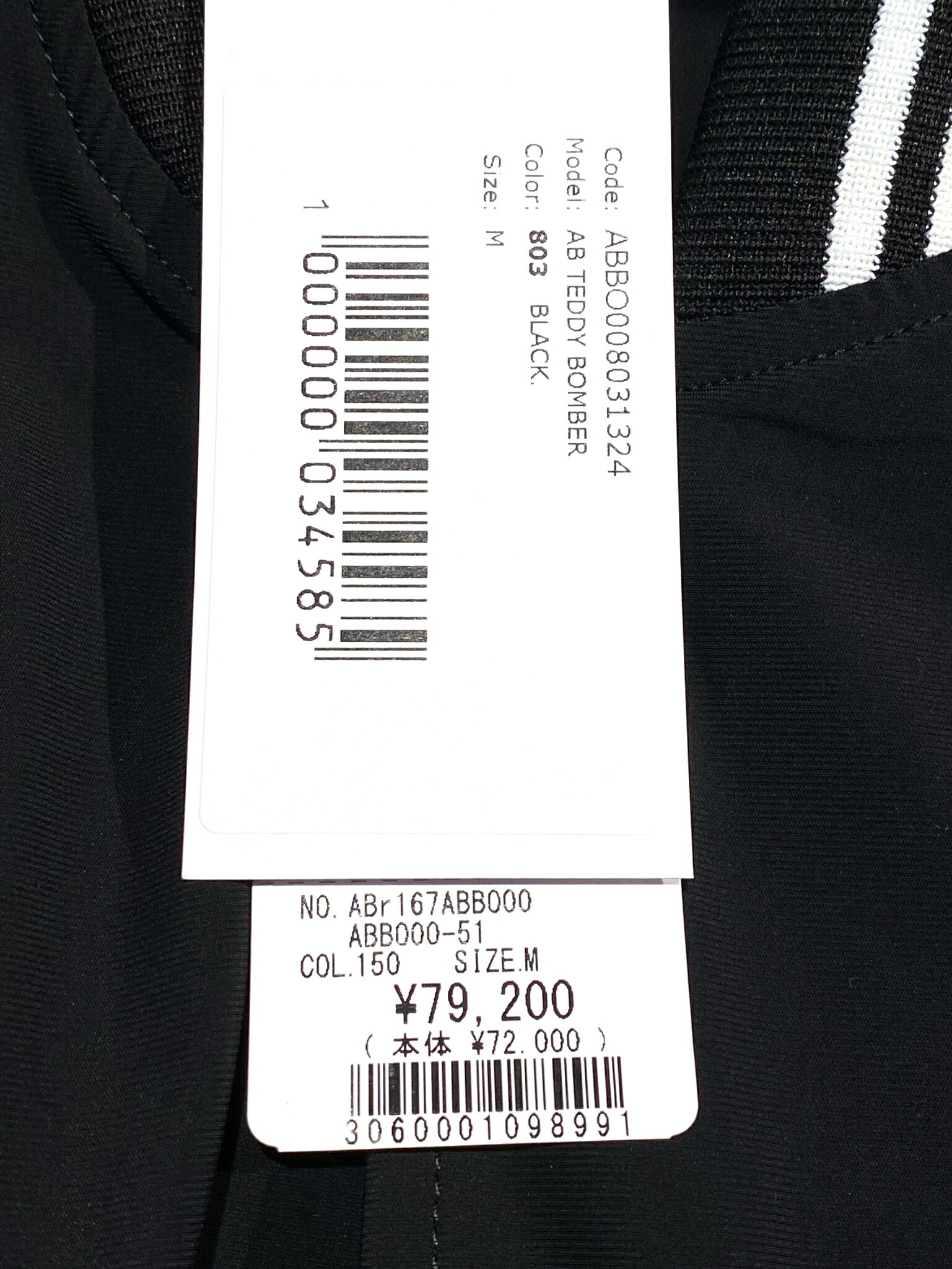 楽天市場】【定価79,200円(税込)】ALBERTO BRESCI TOP アルベルト