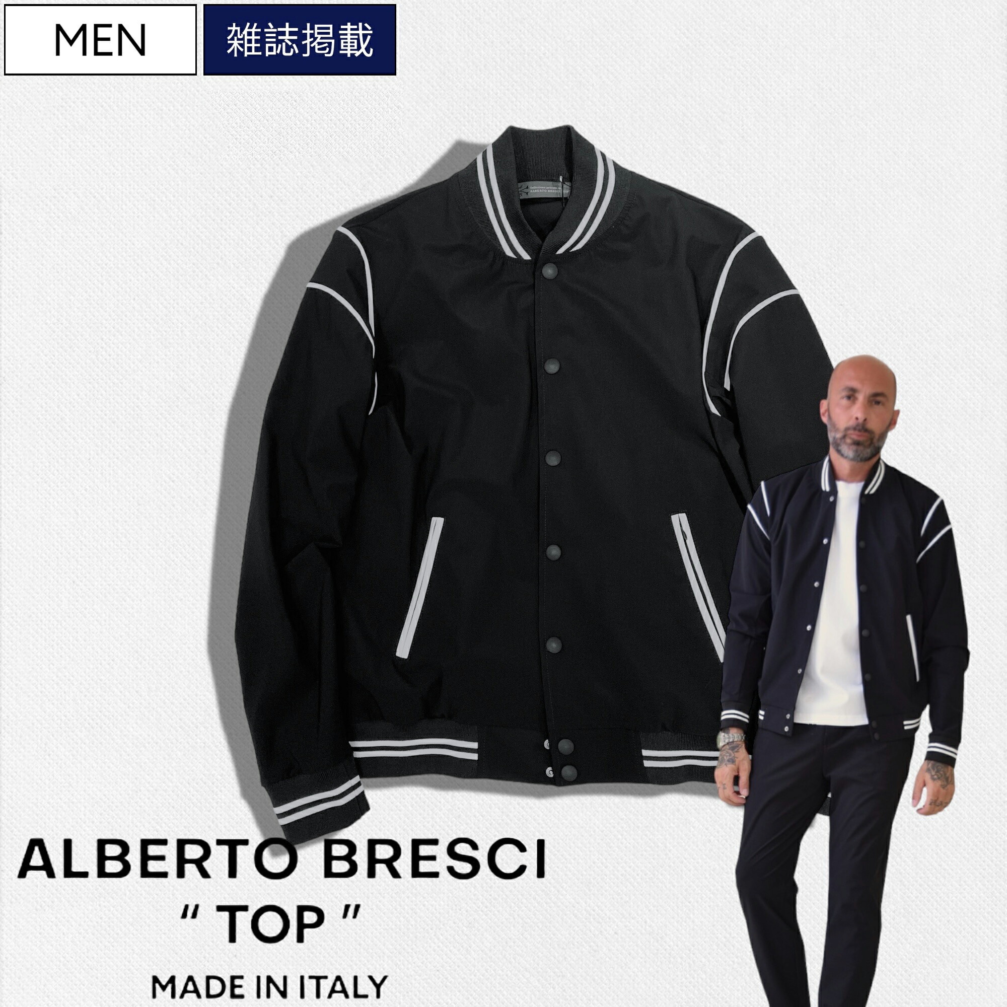 楽天市場】【定価79,200円(税込)】ALBERTO BRESCI TOP アルベルト