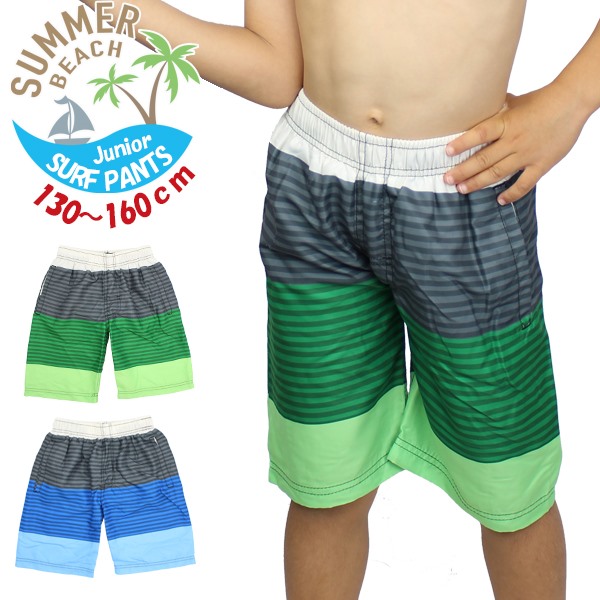 楽天市場】サーフ パンツ グラデーション ボーダー ロング 水着 海パン