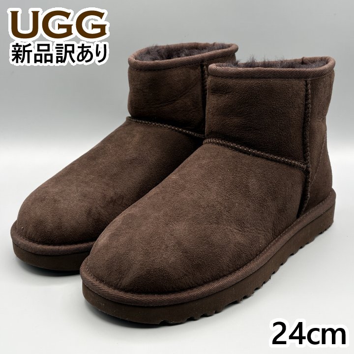 楽天市場】ugg チョコレートの通販