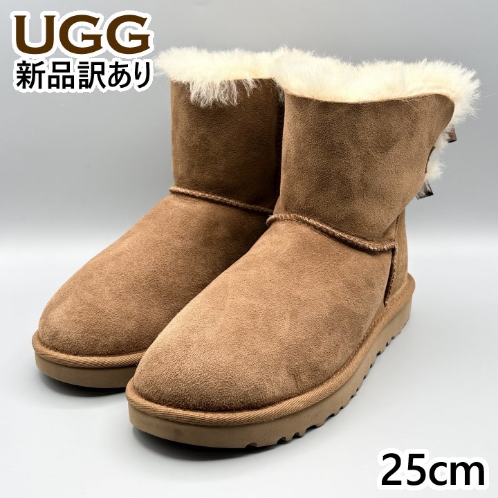 楽天市場】UGG ベイリーボタン トリプルの通販