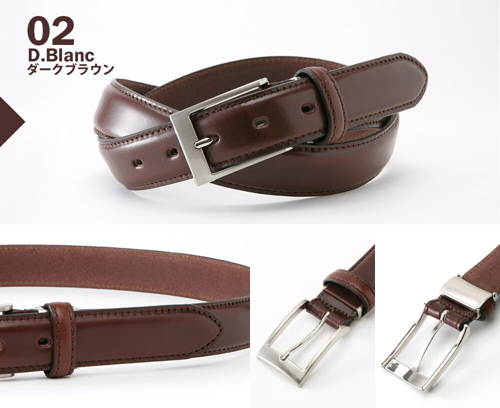 楽天市場】栃木レザー ベルト ビジネス メンズ カジュアル 日本製 5色