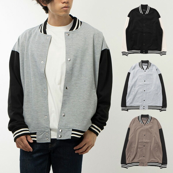 楽天市場】スタジャン スタジアムジャンパー ビッグシルエット