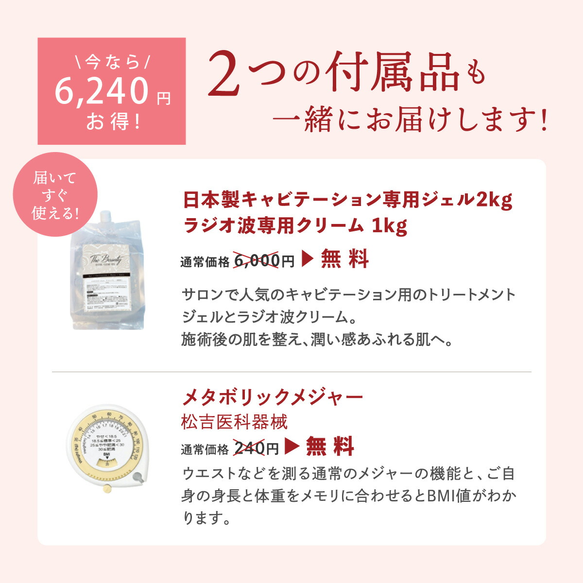 楽天市場】雑誌GOODA掲載！家庭・業務用キャビテーション 25KHz 40KHz