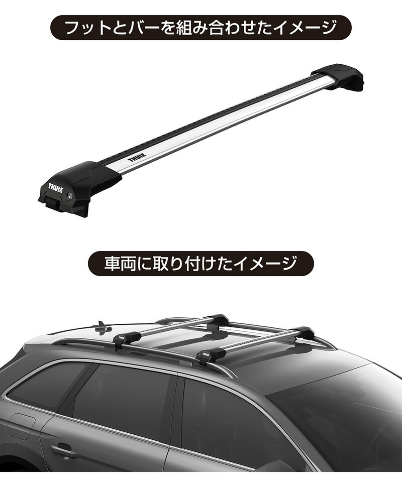 楽天市場】【送料無料】THULE スーリー XV GT系(ルーフレール付き
